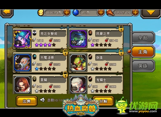 冰川試水手游 《熱血魔獸》移動版截圖首曝