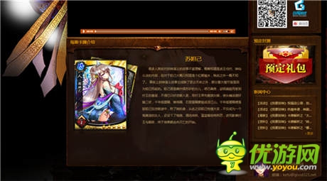 《我要封神》7月4日公測 官方禮包開放領(lǐng)取