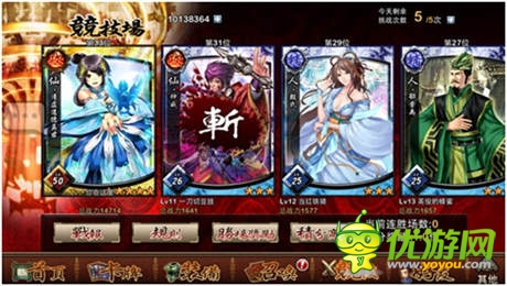 《我要封神》7月4日公測 官方禮包開放領(lǐng)取