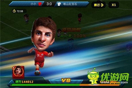 手游《全民世界杯》周末新服活動(dòng)將火爆登場