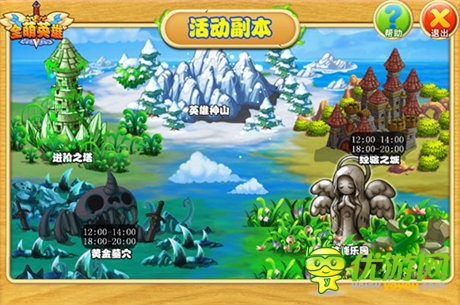 《全萌英雄》新版首曝光 精美畫風萌動人心