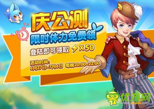 百變精靈輕松養(yǎng)成《全民精靈》今日萌動(dòng)公測(cè)