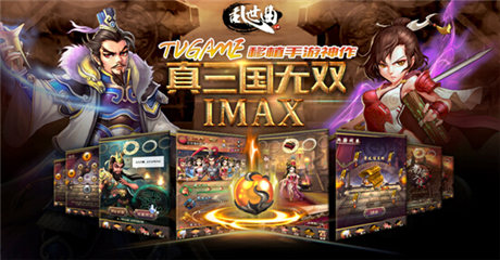 PK爽一夏 趙奕歡邀您一起《亂世曲》