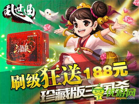 PK爽一夏 趙奕歡邀您一起《亂世曲》