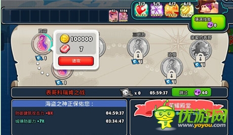 塔防新革命:《請叫我海盜》PVE陣法暗藏孫子兵法