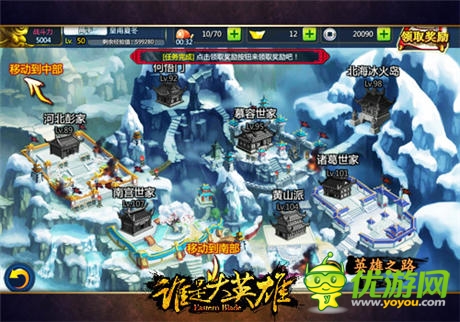 《誰(shuí)是大英雄》深度測(cè)評(píng)：第一武俠 第一精品