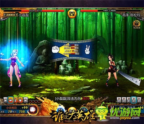 《誰(shuí)是大英雄》深度測(cè)評(píng)：第一武俠 第一精品