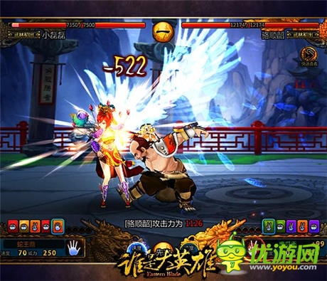 《誰是大英雄》深度測評:第一武俠 第一精品