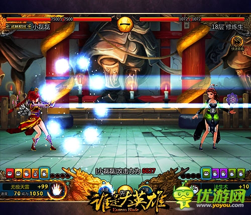 《誰是大英雄》深度測評:第一武俠 第一精品