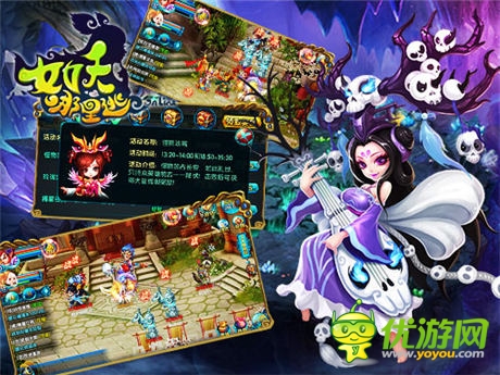 酣戰(zhàn)西游最強(qiáng)PK《女妖哪里逃》宣布7月8日內(nèi)測(cè)