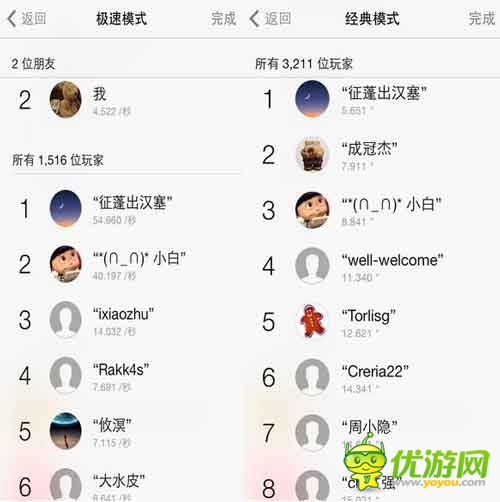 加減乘除也虐心 史上最抓狂算術游戲《算你狠》火爆來襲
