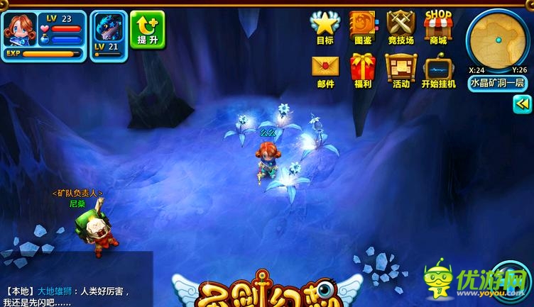 7月手機(jī)網(wǎng)游推薦:大作扎堆內(nèi)測(cè) 影之刃迎來(lái)終極測(cè)試