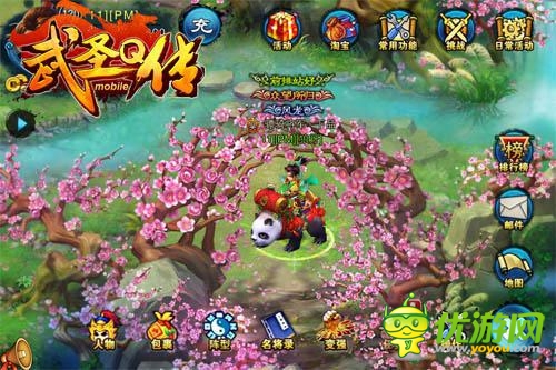 六月江湖再見(jiàn) 《武圣Q傳》驚爆下步計(jì)劃