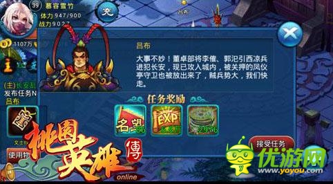 六月江湖再見(jiàn) 《武圣Q傳》驚爆下步計(jì)劃