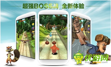 視覺盛宴《熊大快跑HD》高清版強(qiáng)大之處