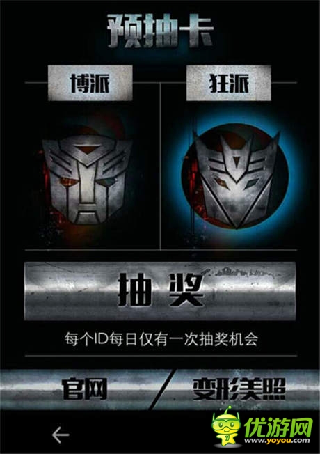 親臨變4拍攝現(xiàn)場《變形金剛:崛起》揭預(yù)抽卡風(fēng)暴