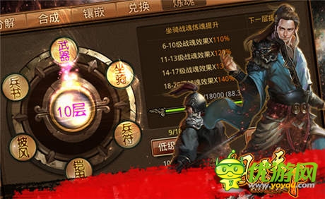 驚變風(fēng)暴《風(fēng)云天下》全新煉魂系統(tǒng)變異上線