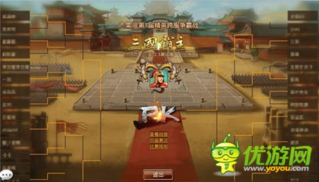 驚變風(fēng)暴《風(fēng)云天下》全新煉魂系統(tǒng)變異上線