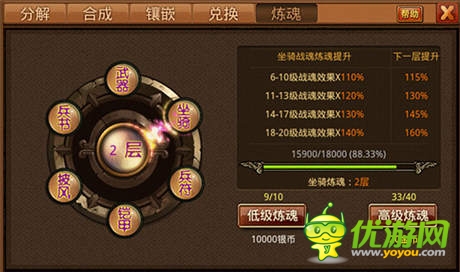 驚變風(fēng)暴《風(fēng)云天下》全新煉魂系統(tǒng)變異上線