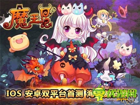 轉(zhuǎn)珠卡牌RPG《魔王日記》最受歡迎技能一覽
