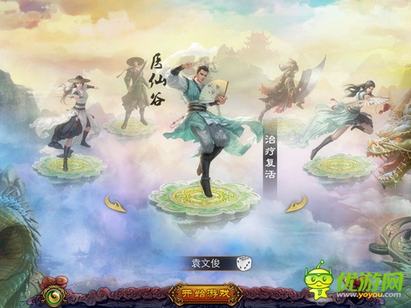 大俠不是夢《倚天》手游版7月2日越獄首發(fā)