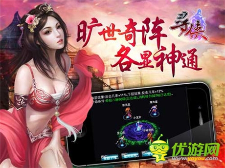 武林至尊不是夢想《尋俠OL》武將招募揭秘