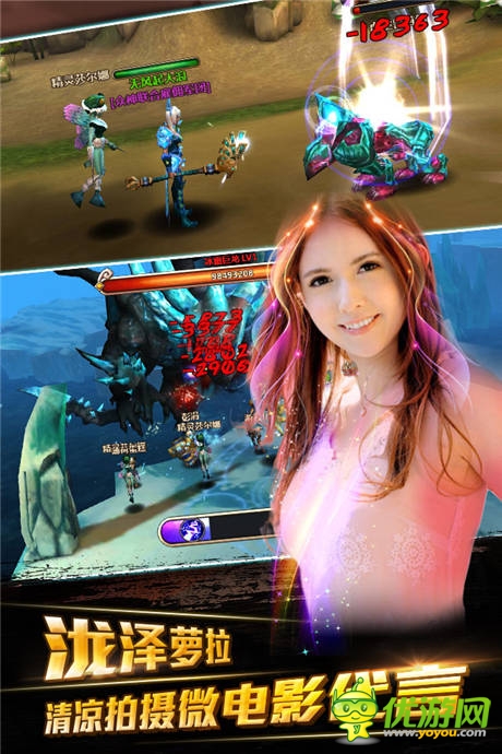 新服火爆開(kāi)啟《暗黑3-天神傳》登陸iOS平臺(tái)