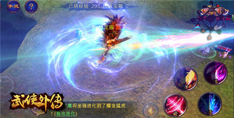 亮瞎你雙眼《武俠外傳》華麗戰(zhàn)斗截圖首曝