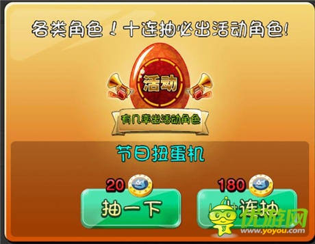 嗨翻指尖娛樂《愛情公寓官方手游》上線iOS平臺