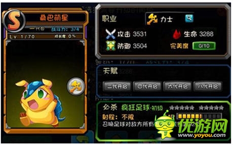 嗨翻指尖娛樂《愛情公寓官方手游》上線iOS平臺