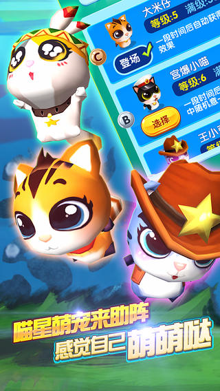 爸爸去哪兒2截圖欣賞