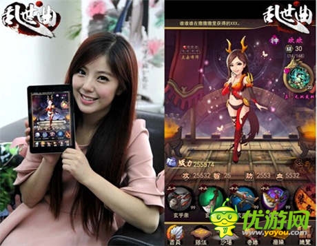 趙奕歡邀您一起進駐《亂世曲》百萬豪禮饋粉絲