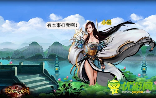 再掀血雨腥風(fēng)《格斗江湖》跨服新玩法來襲