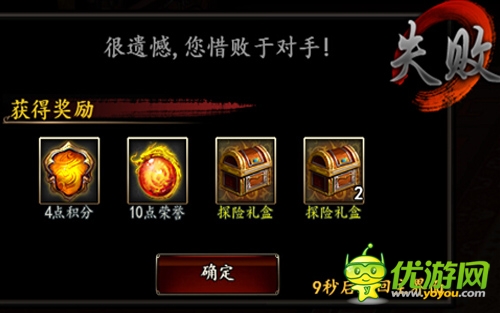 再掀血雨腥風(fēng)《格斗江湖》跨服新玩法來襲