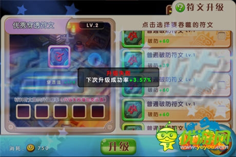 無所不有 《小小獸人》百種符文鑄造顛覆屬性