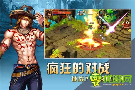 贏豪華大禮《女神的斗士》全新格斗對(duì)戰(zhàn)來(lái)襲