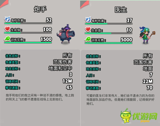 《請叫我海盜》誰家勇士從地獄而來(下)