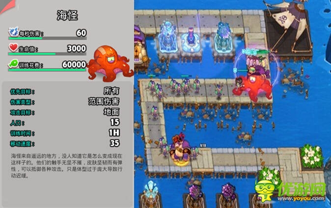 《請叫我海盜》誰家勇士從地獄而來(下)