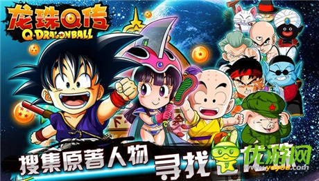 暑假玩神馬 樂(lè)玩為您推薦4款手游大作