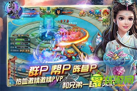 暑假玩神馬 樂(lè)玩為您推薦4款手游大作