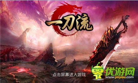 暑假玩神馬 樂(lè)玩為您推薦4款手游大作