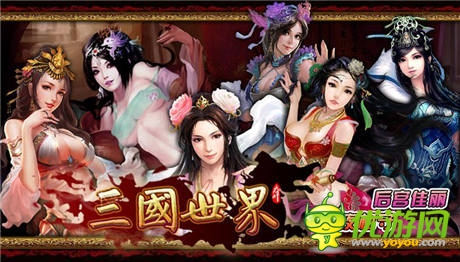 暑假玩神馬 樂(lè)玩為您推薦4款手游大作