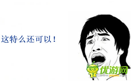 三國(guó)版“爸爸去哪兒”《一起闖三國(guó)》之袁術(shù)的故事