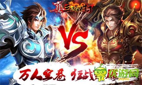 橫版格斗之王 《真三國快打》iOS版蓄勢待發(fā)