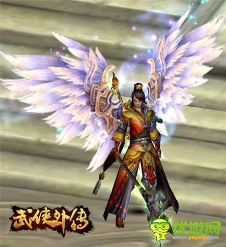 高端大氣上檔次《武俠外傳》超炫大翅膀來襲
