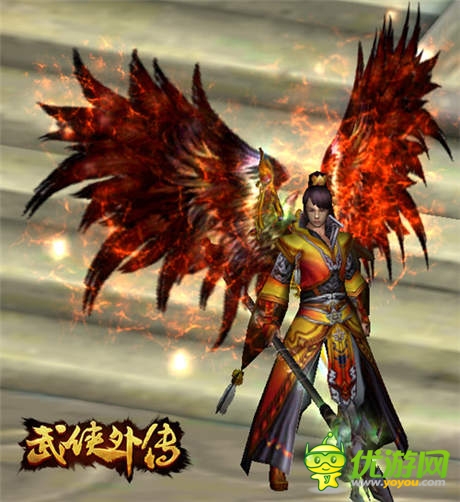 高端大氣上檔次《武俠外傳》超炫大翅膀來襲