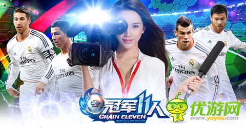 潘霜霜的皇馬情緣 另類寫真助威《冠軍11人》