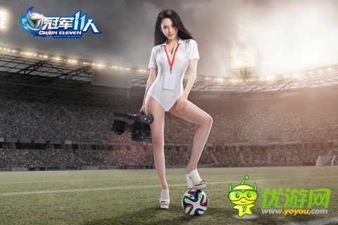 潘霜霜的皇馬情緣 另類寫真助威《冠軍11人》