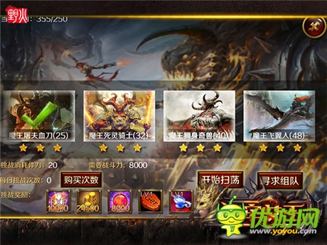 和TA開黑 《地牢女王》告別弱交互