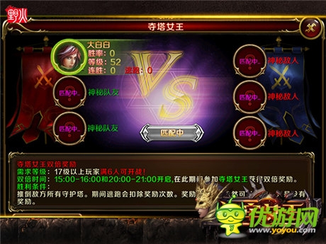 和TA開黑 《地牢女王》告別弱交互